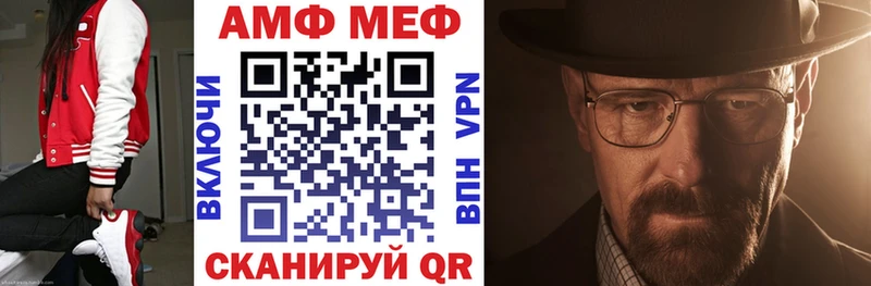 АМФ Premium  мега tor  Менделеевск 