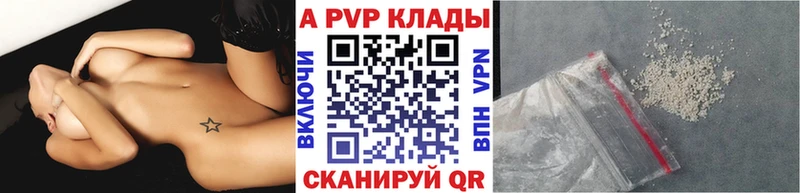 kraken онион  Менделеевск  A PVP мука 