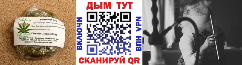 Печенье с ТГК марихуана  Менделеевск 