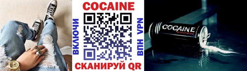 где купить наркоту  Менделеевск  COCAIN 99% 