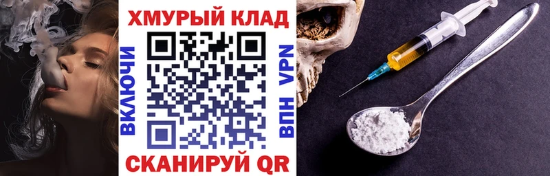 Героин гречка  Менделеевск 
