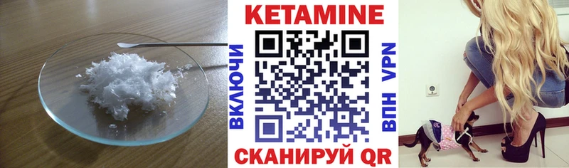 Кетамин ketamine  где найти   ОМГ ОМГ маркетплейс  Менделеевск 