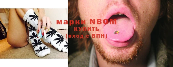дистиллят марихуана Богородицк