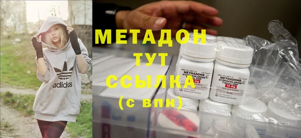 амфетамин Сосновоборск
