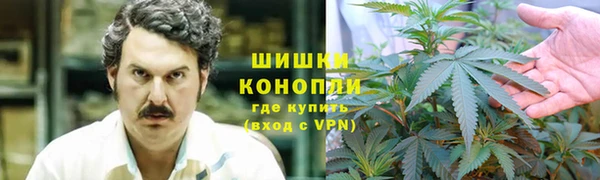 гашиш Сосновка