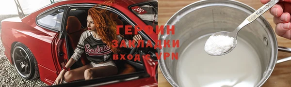 гашиш Сосновка