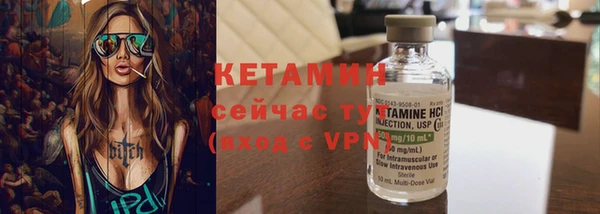 MESCALINE Бронницы