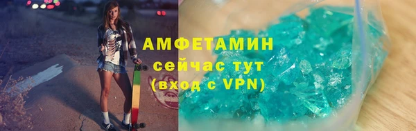 соль курить ск Богородск