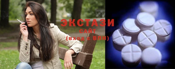 амфетамин Сосновоборск