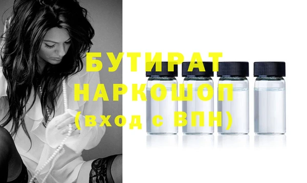 mix Сосновый Бор