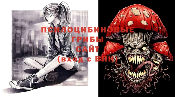 ALPHA PVP Заволжье
