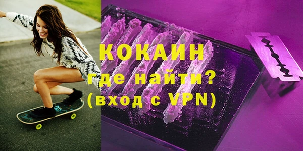 соль курить ск Богородск