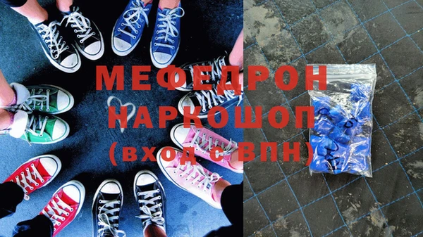 прущие грибы Бугульма