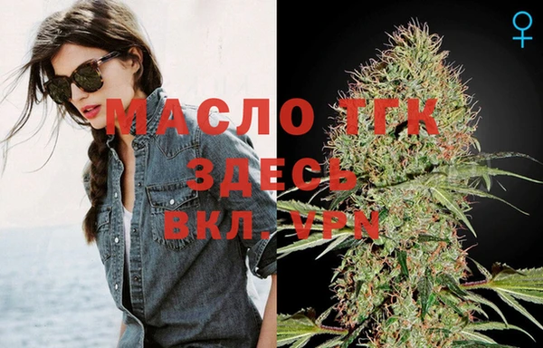 дистиллят марихуана Богородицк