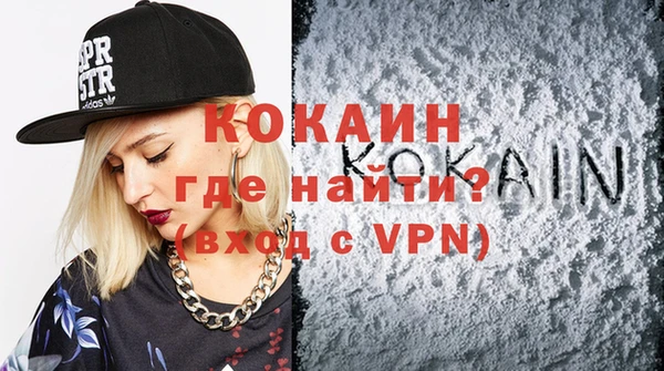 MDMA Premium VHQ Заволжск