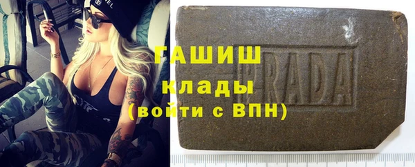 стафф Бородино