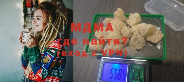 марки nbome Белокуриха