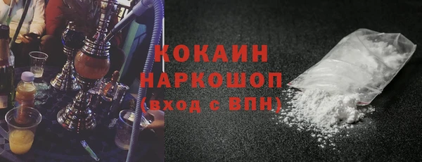 соль курить ск Богородск