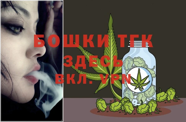 дистиллят марихуана Богородицк