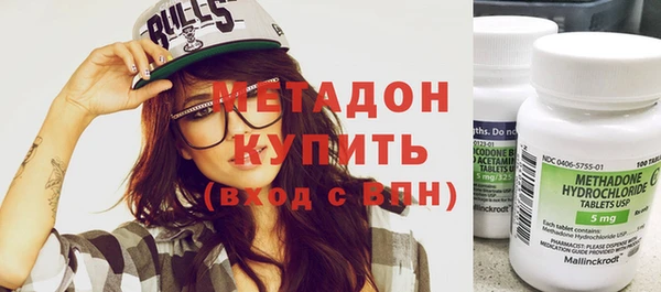 мефедрон VHQ Ступино