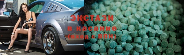 соль курить ск Богородск