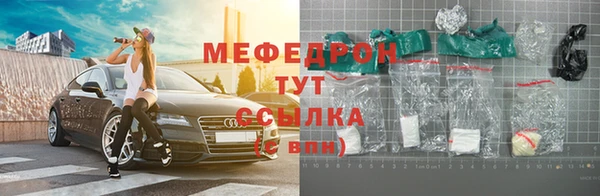амфетамин Сосновоборск