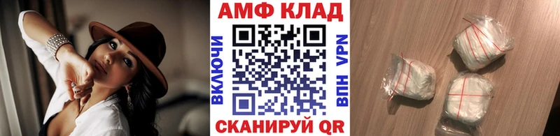 магазин продажи Менделеевск Первитин винт