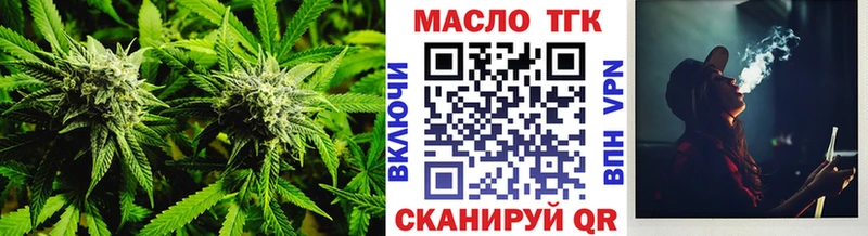 Дистиллят ТГК вейп  Менделеевск 